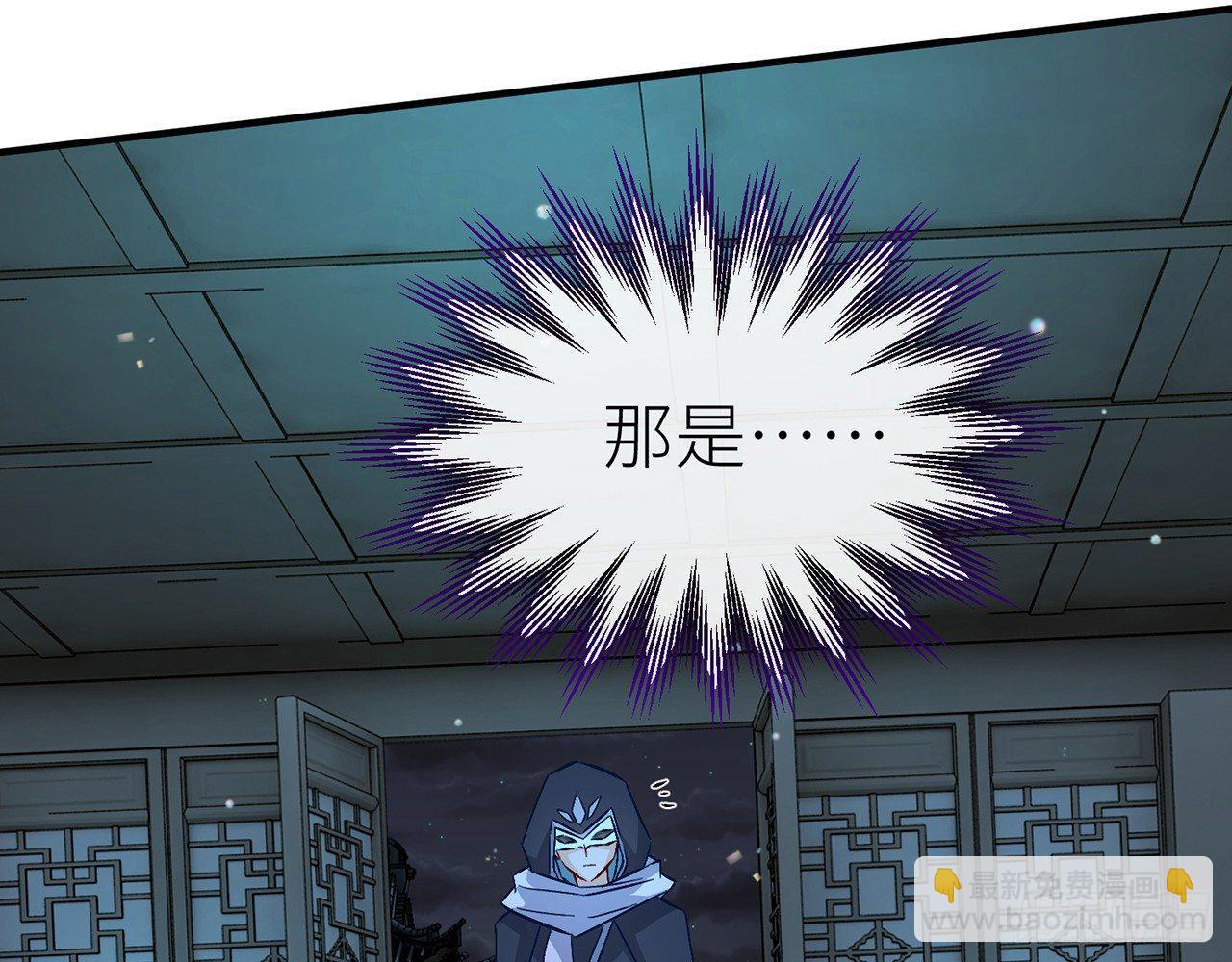 好漂亮的小家伙(1/2)-第26话