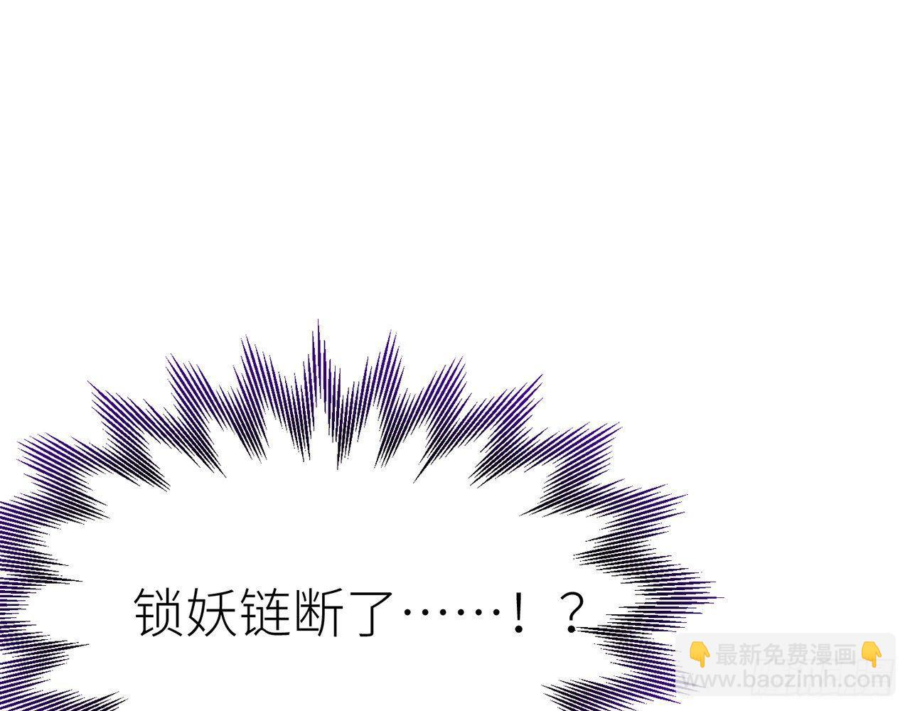 好漂亮的小家伙(1/2)-第26话