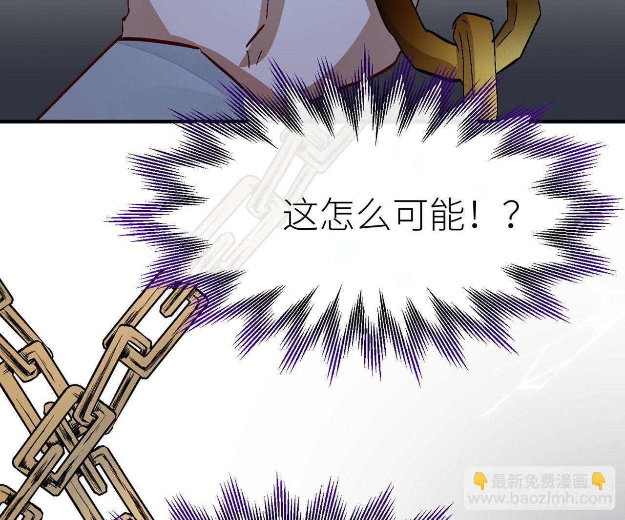 好漂亮的小家伙(1/2)-第26话