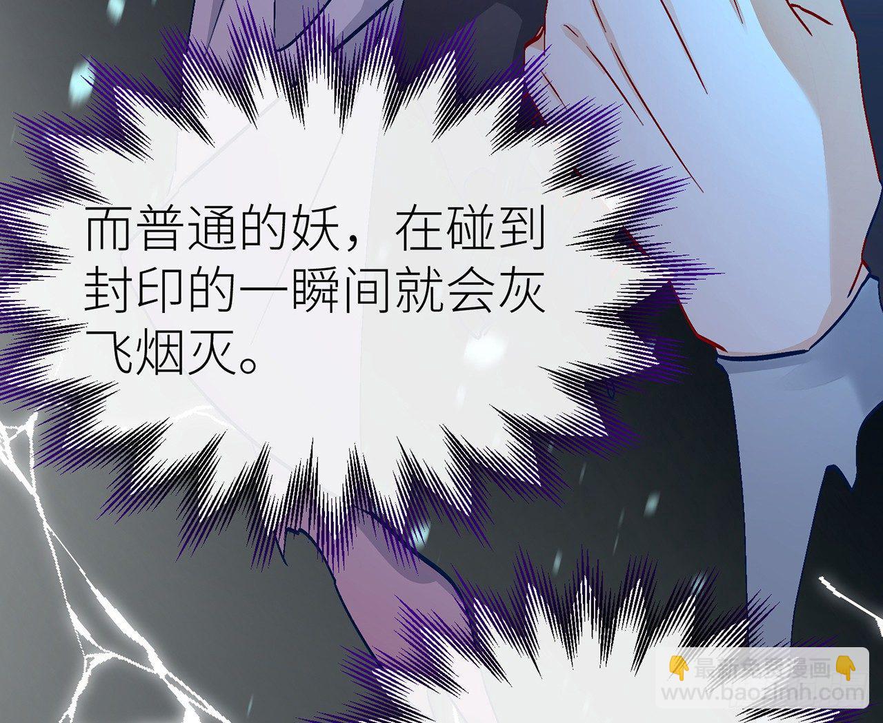 好漂亮的小家伙(1/2)-第26话