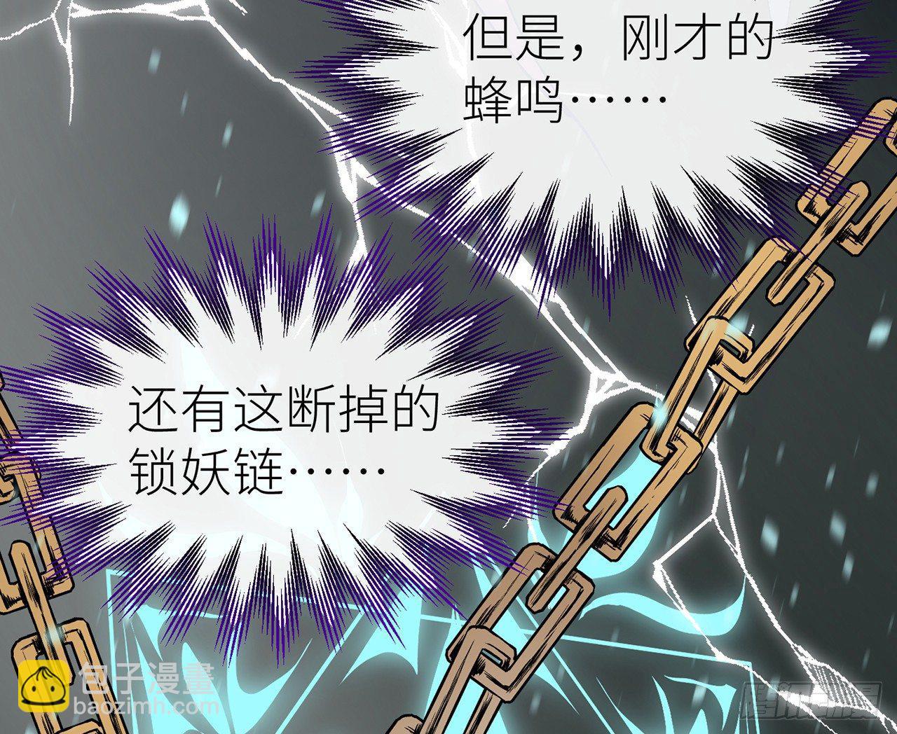 好漂亮的小家伙(1/2)-第26话