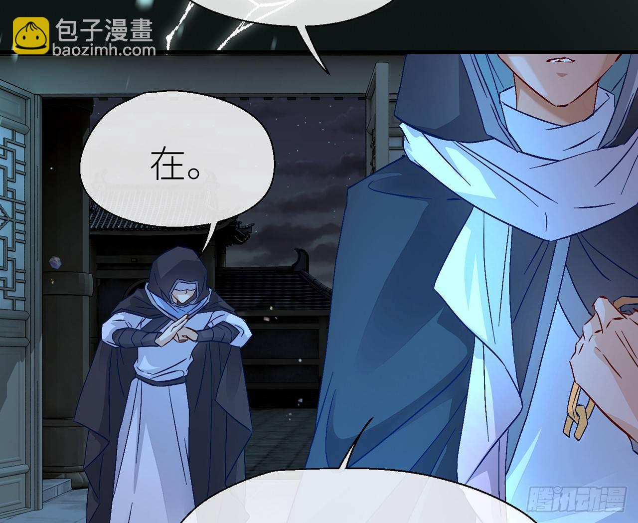 好漂亮的小家伙(1/2)-第26话