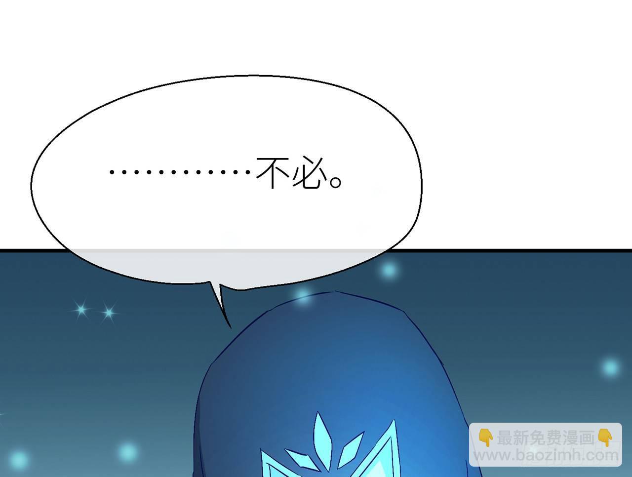 好漂亮的小家伙(1/2)-第26话