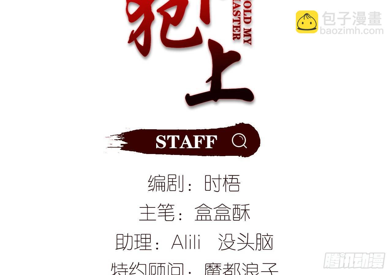 好漂亮的小家伙(1/2)-第26话