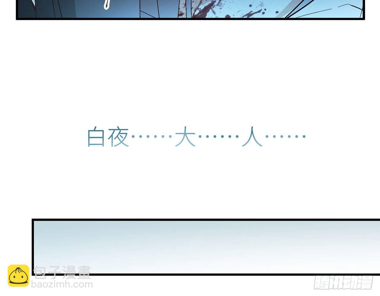 好漂亮的小家伙(1/2)-第26话