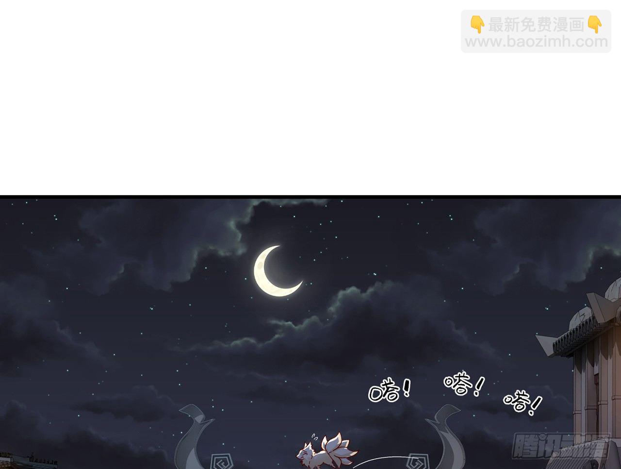 好漂亮的小家伙(1/2)-第26话