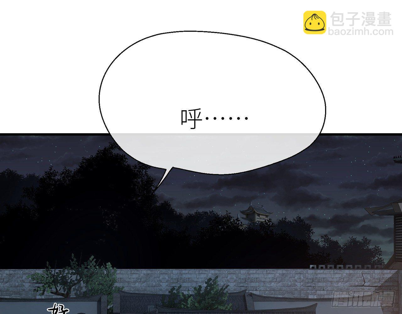 好漂亮的小家伙(1/2)-第26话