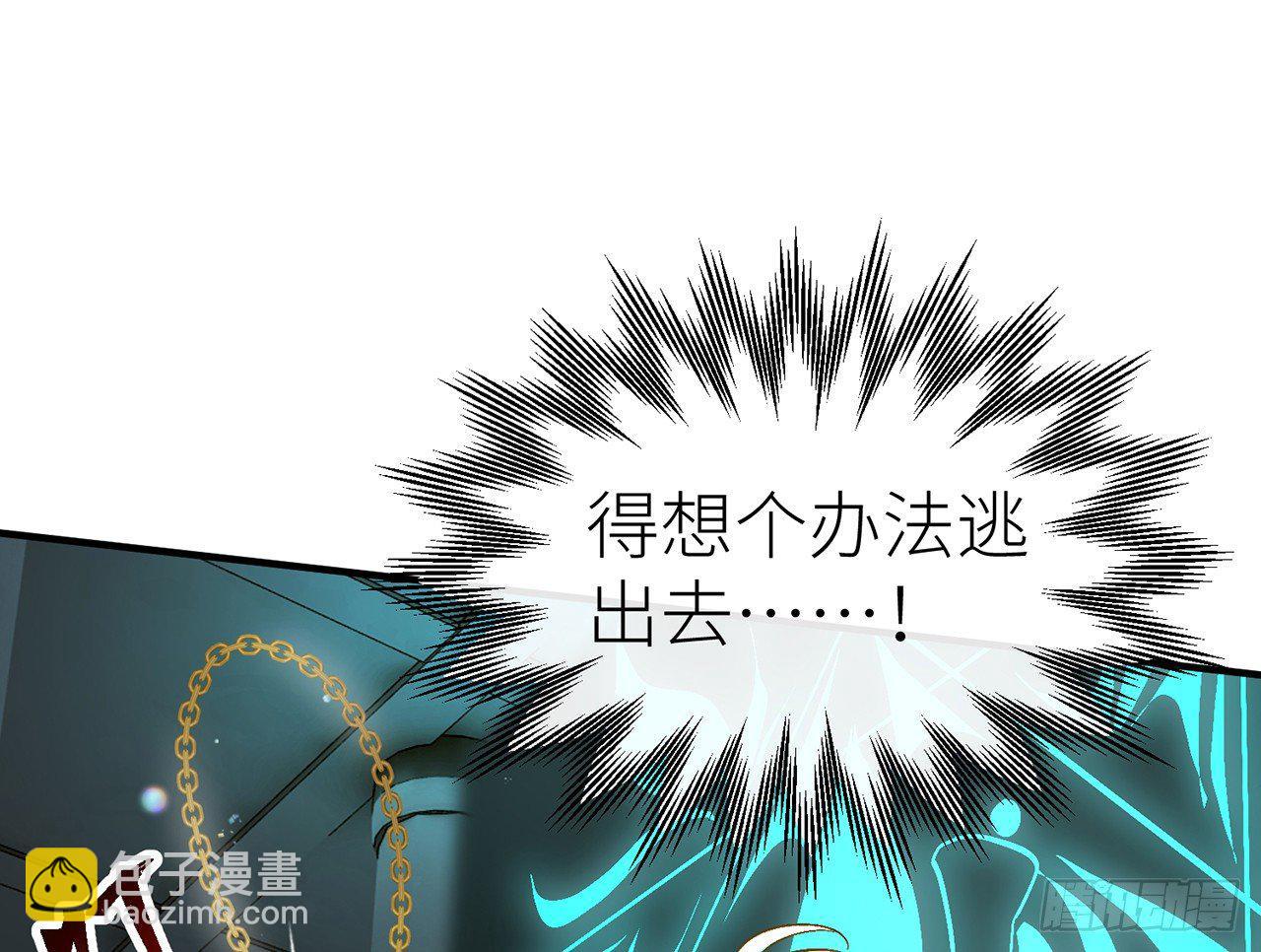 好漂亮的小家伙(1/2)-第26话