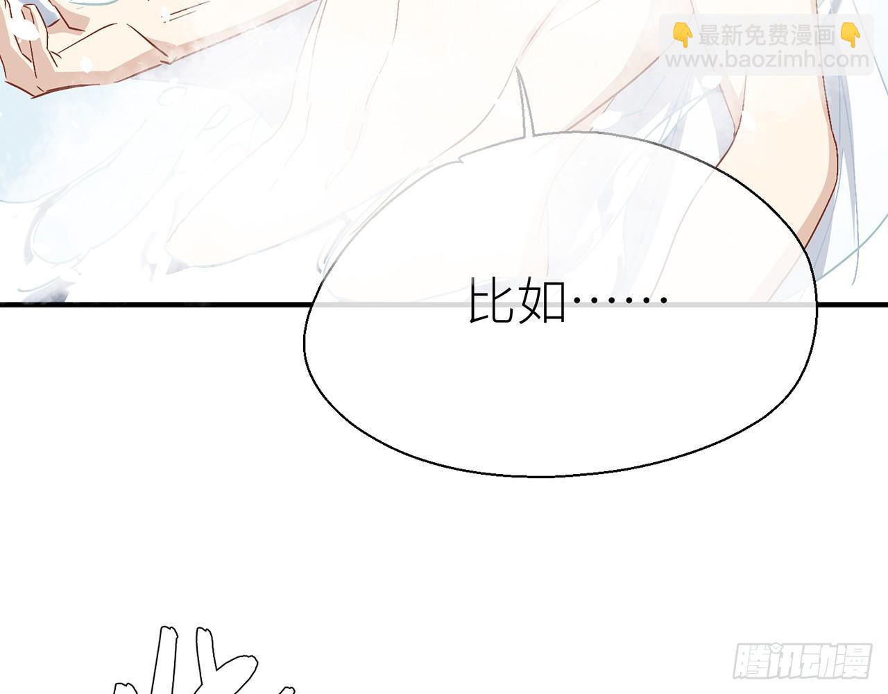 水缚术(1/2)-第28话