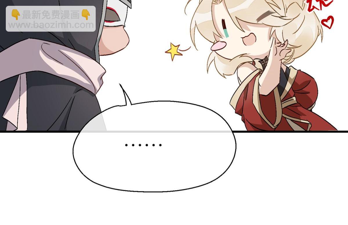 他碰你哪儿了(1/2)-第30话