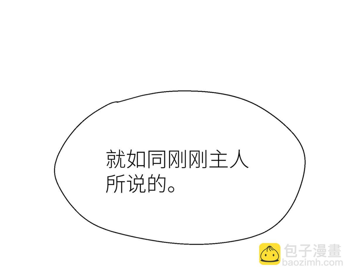 他碰你哪儿了(1/2)-第30话