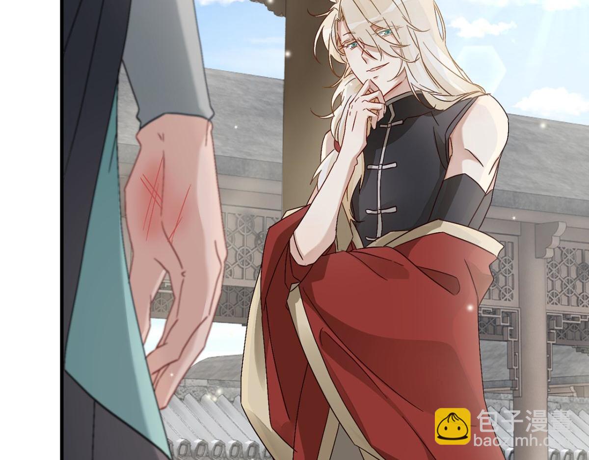 他碰你哪儿了(1/2)-第30话