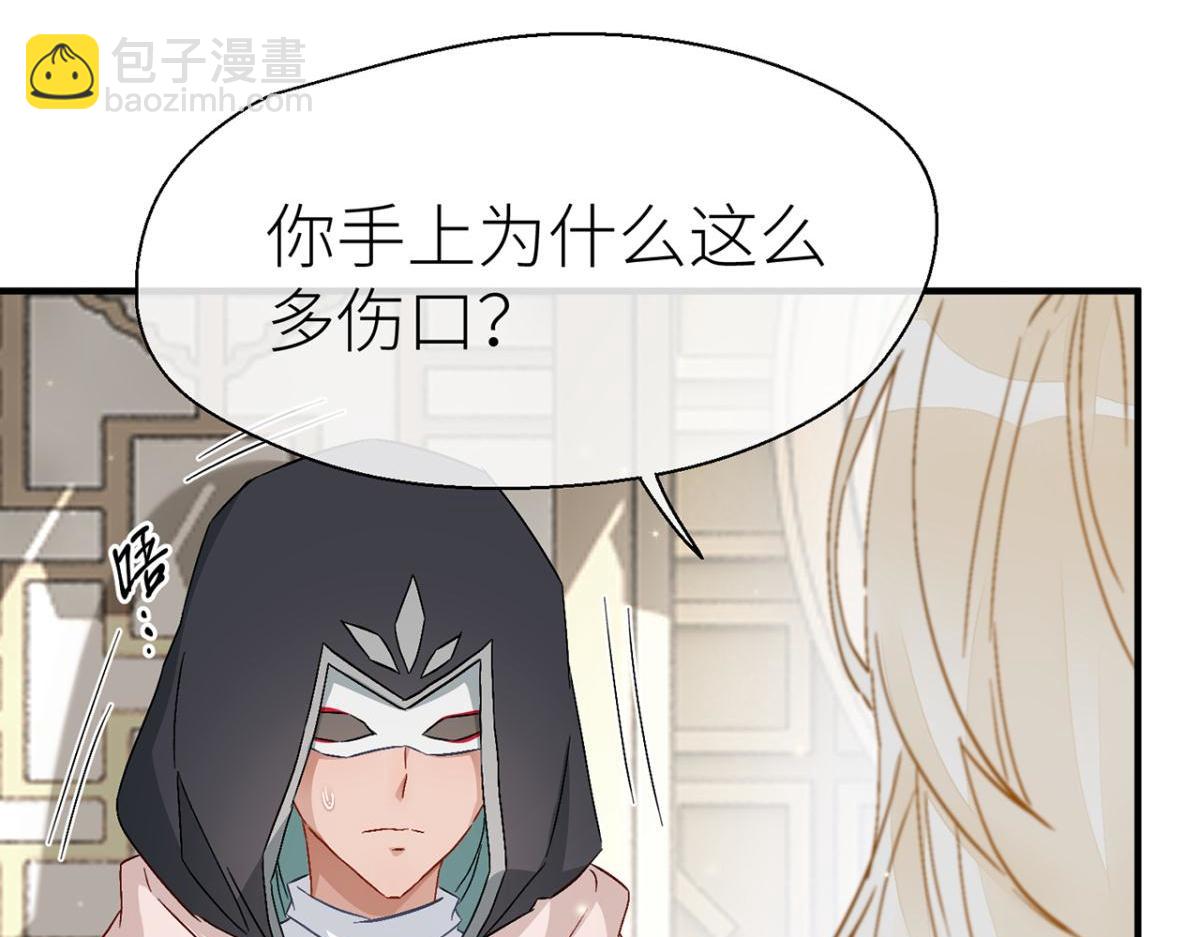 他碰你哪儿了(1/2)-第30话