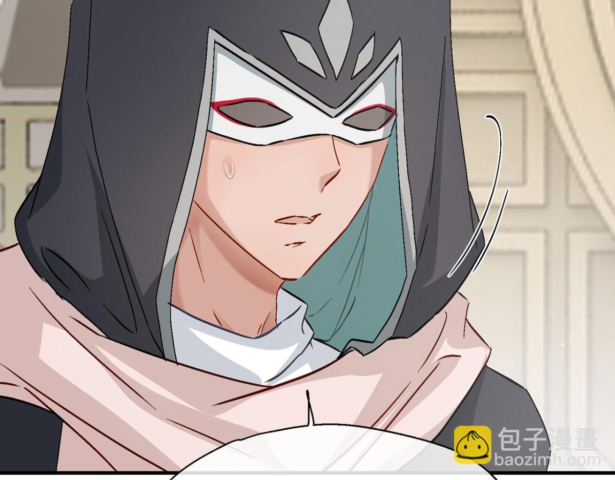 他碰你哪儿了(1/2)-第30话