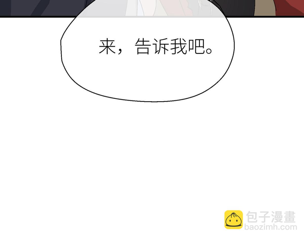 他碰你哪儿了(1/2)-第30话