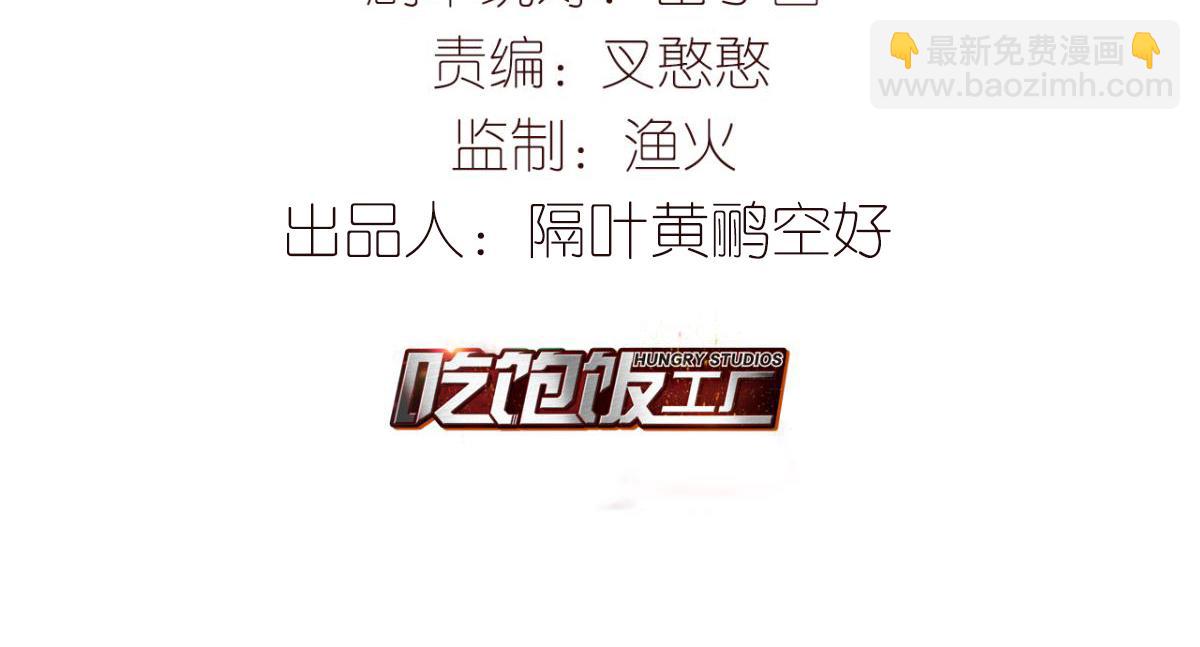 他碰你哪儿了(1/2)-第30话