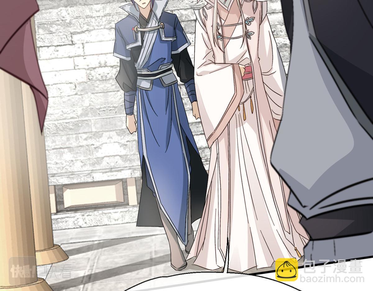 他碰你哪儿了(1/2)-第30话