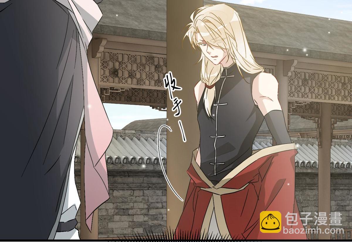 他碰你哪儿了(1/2)-第30话