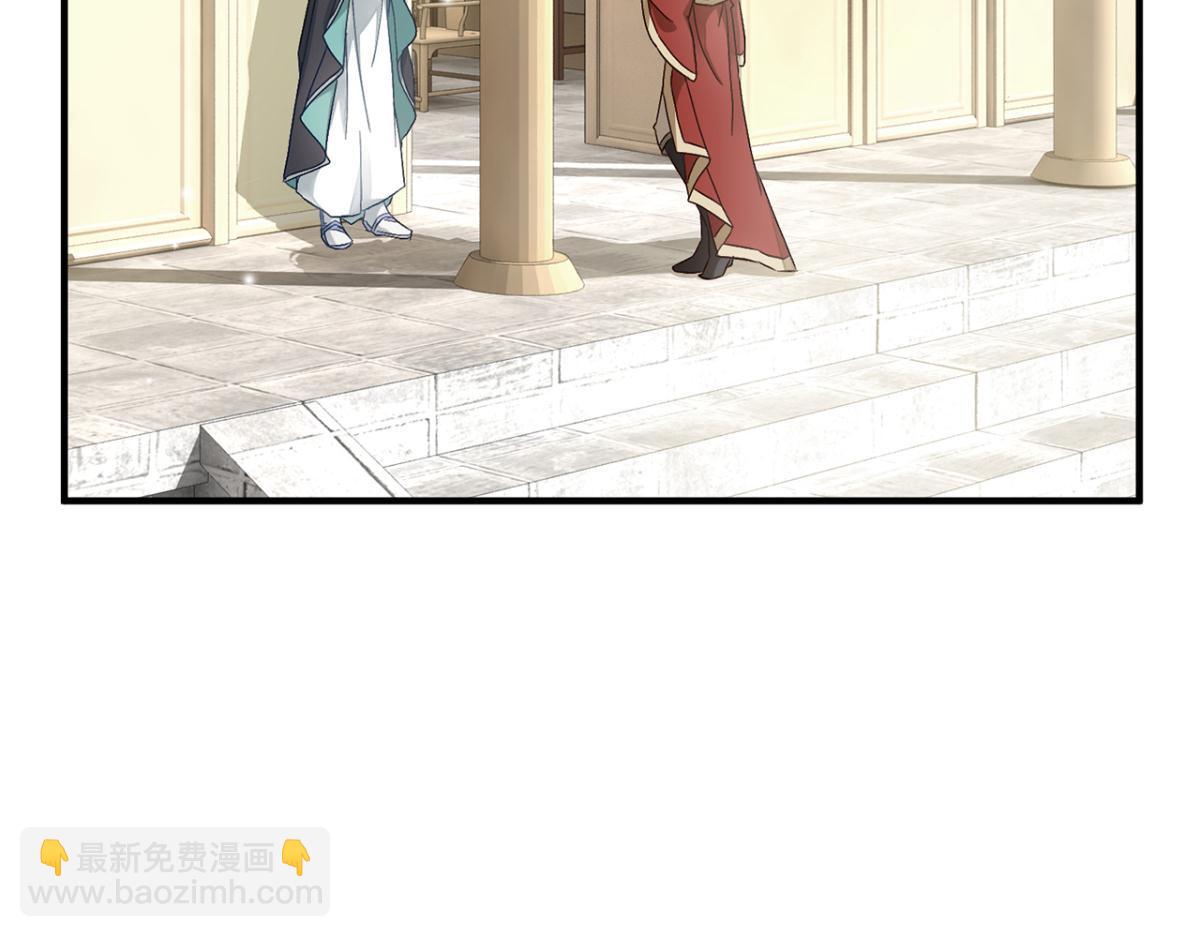 他碰你哪儿了(1/2)-第30话