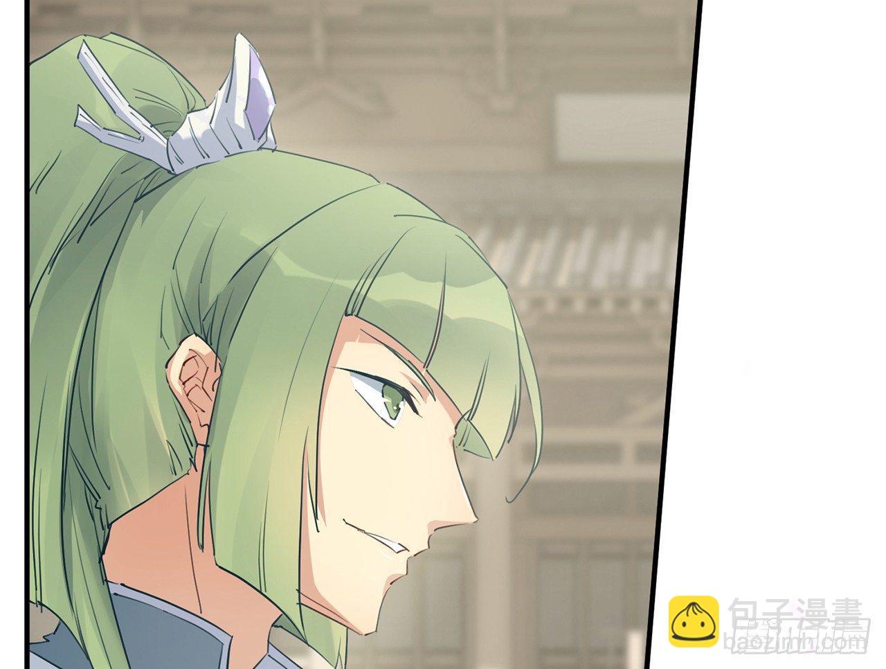 乖徒儿最疼我啦！(1/3)-第34话