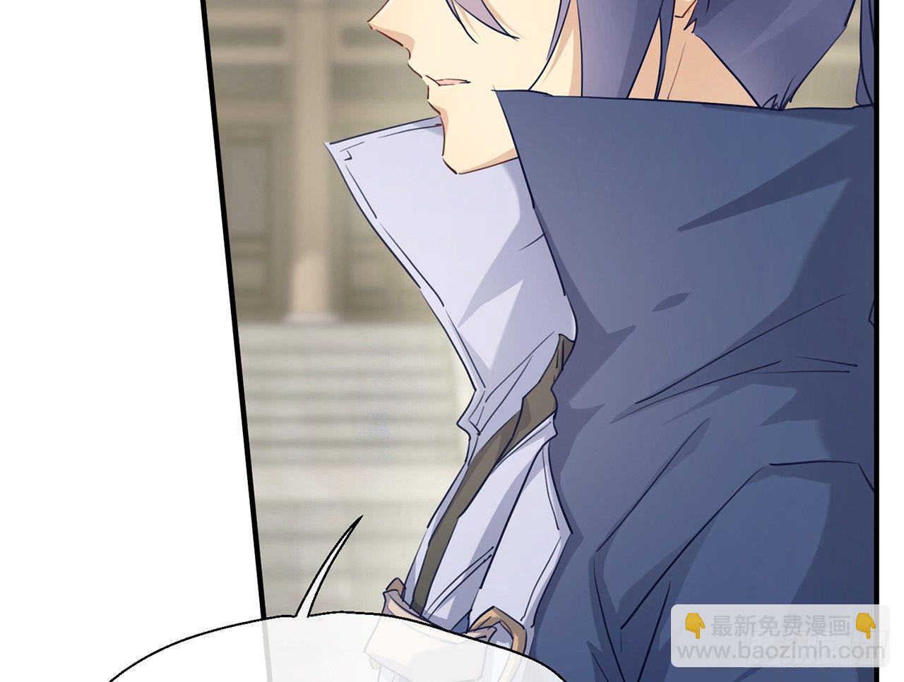 乖徒儿最疼我啦！(1/3)-第34话