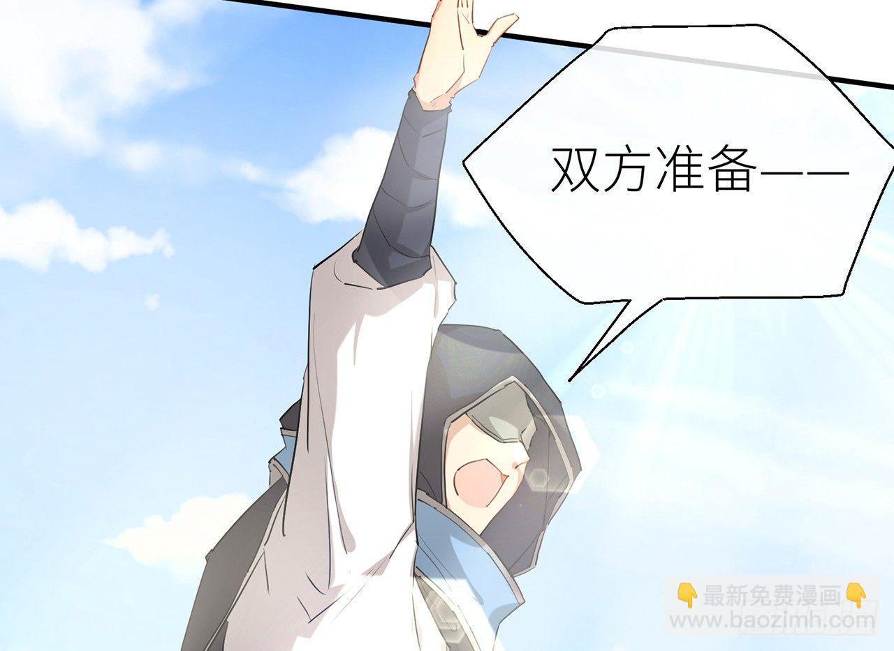 乖徒儿最疼我啦！(1/3)-第34话