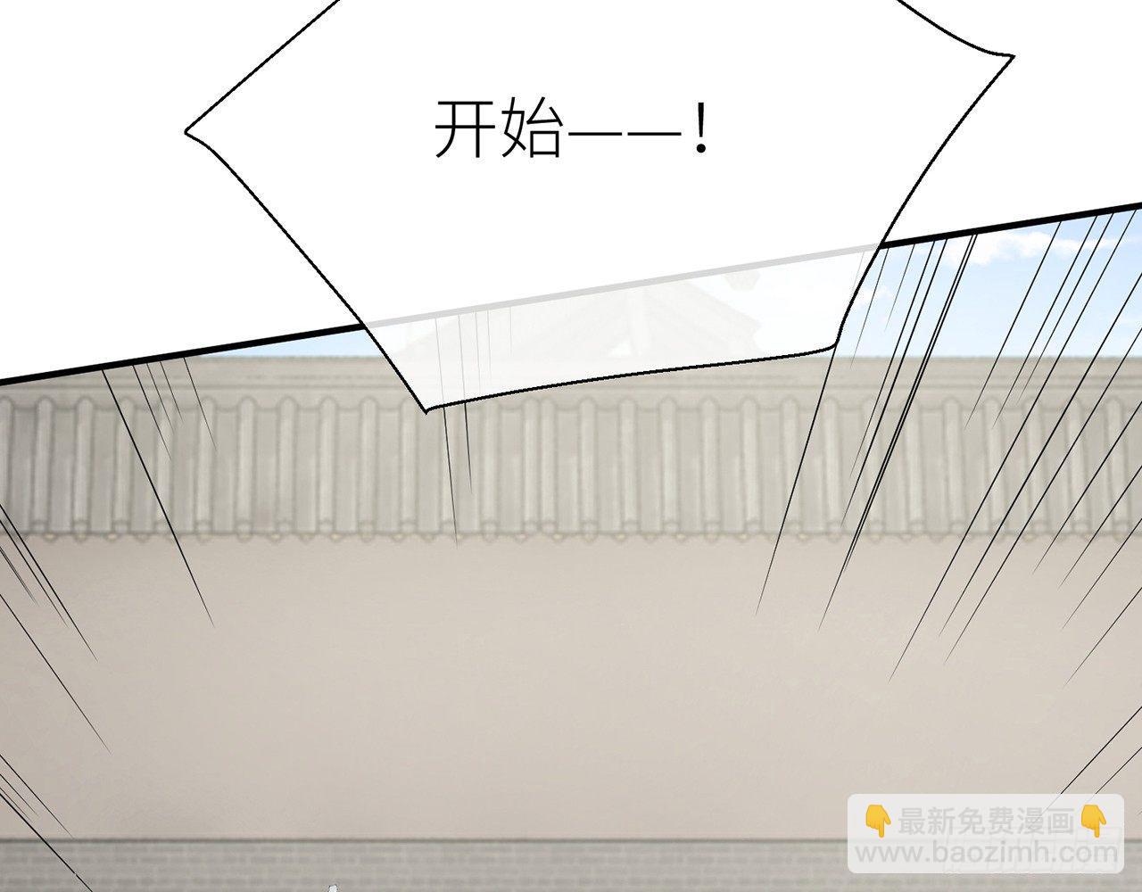 乖徒儿最疼我啦！(1/3)-第34话