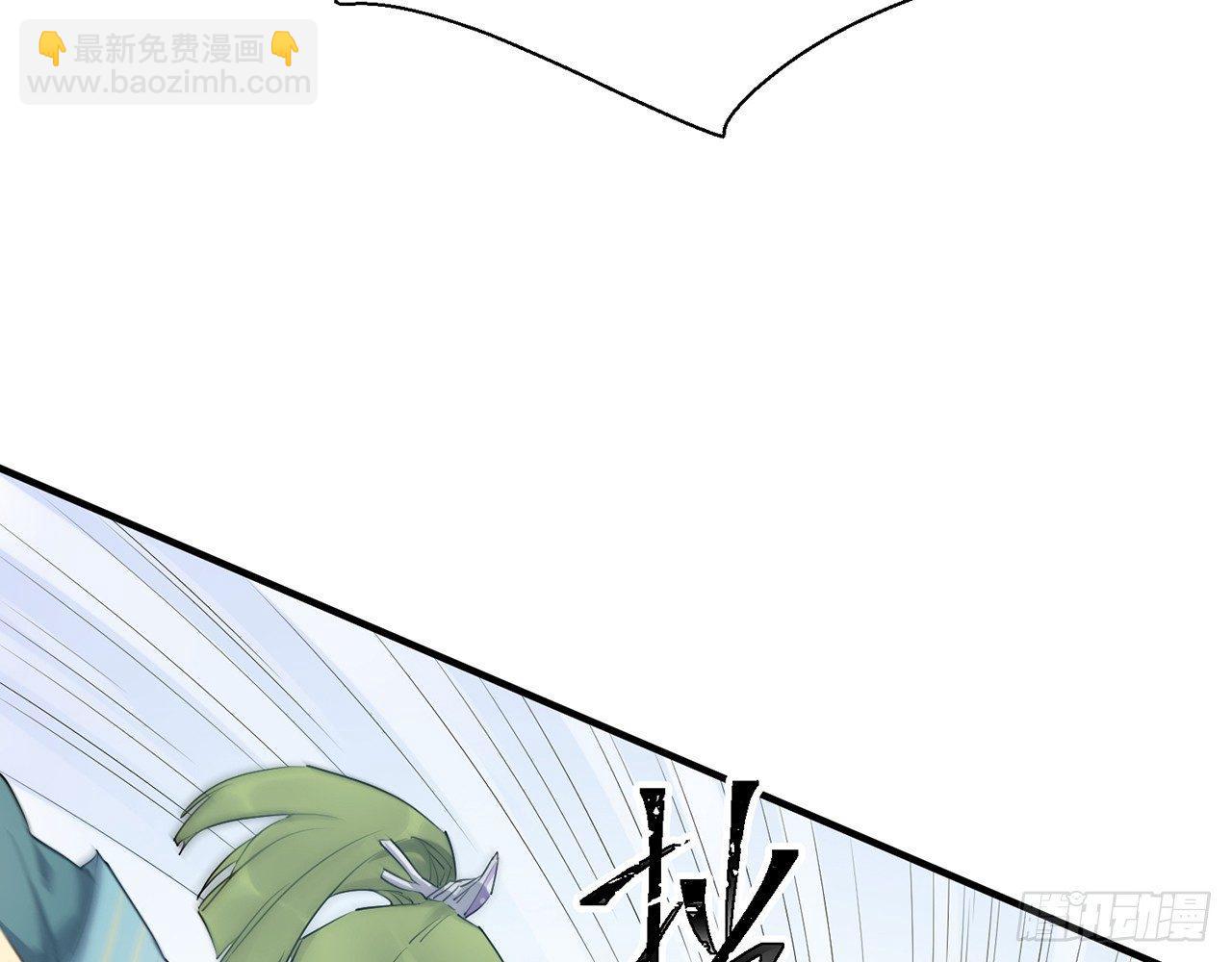 乖徒儿最疼我啦！(1/3)-第34话