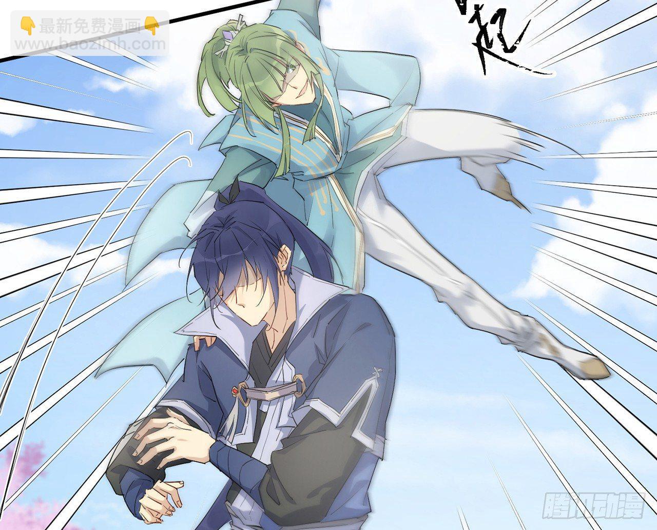 乖徒儿最疼我啦！(1/3)-第34话