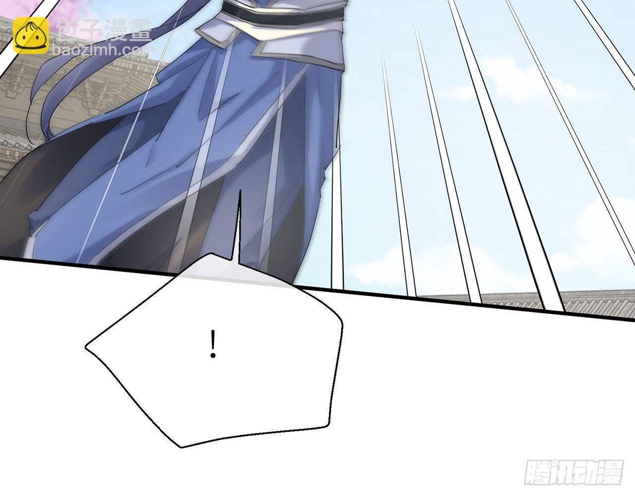 乖徒儿最疼我啦！(1/3)-第34话