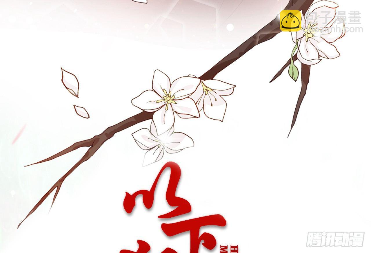 乖徒儿最疼我啦！(1/3)-第34话