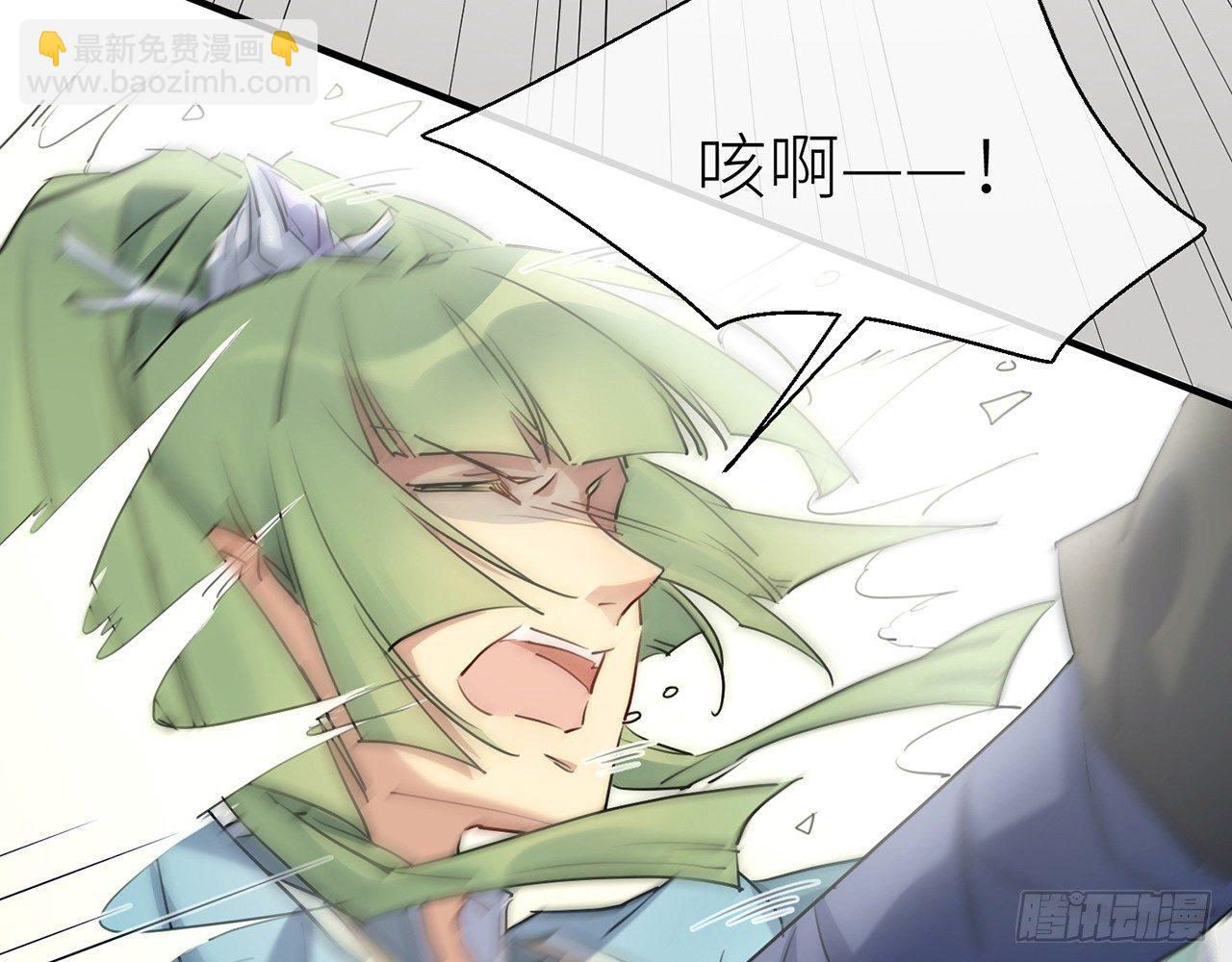 乖徒儿最疼我啦！(1/3)-第34话