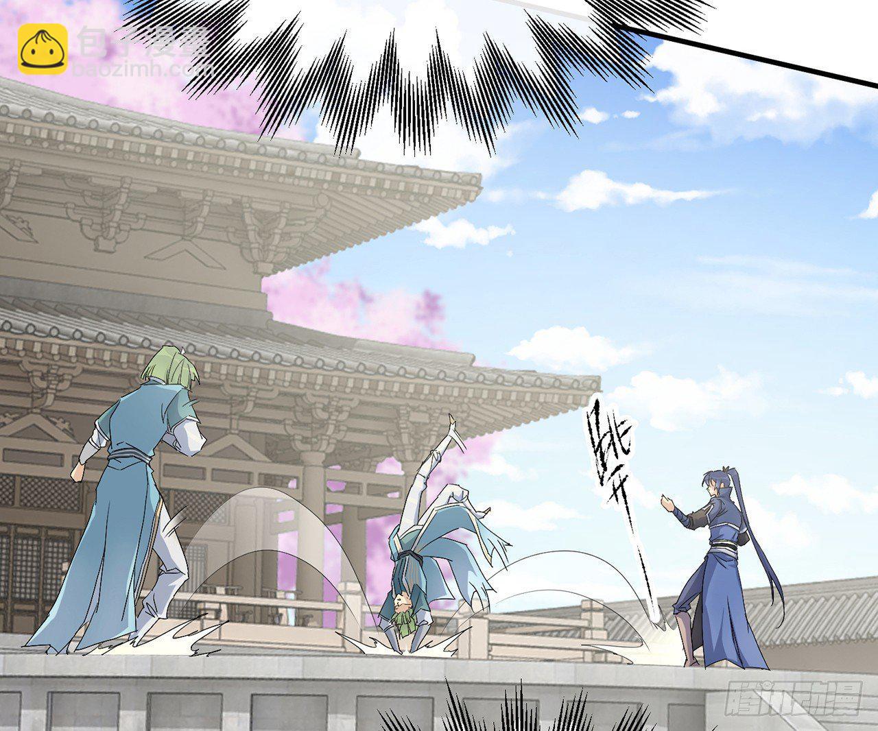 乖徒儿最疼我啦！(1/3)-第34话