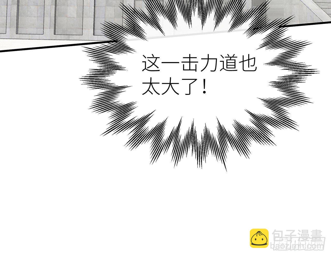 乖徒儿最疼我啦！(1/3)-第34话