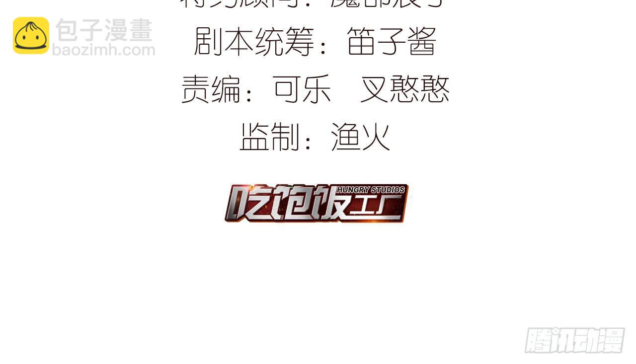 乖徒儿最疼我啦！(1/3)-第34话