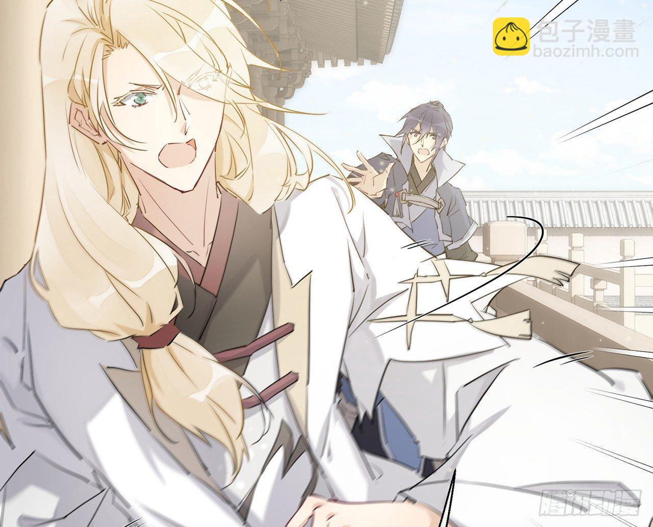 奉命惩妖(1/2)-第36话