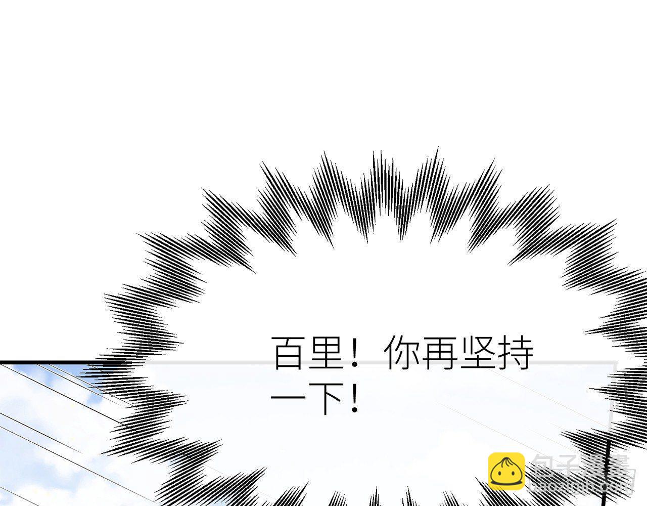 奉命惩妖(1/2)-第36话