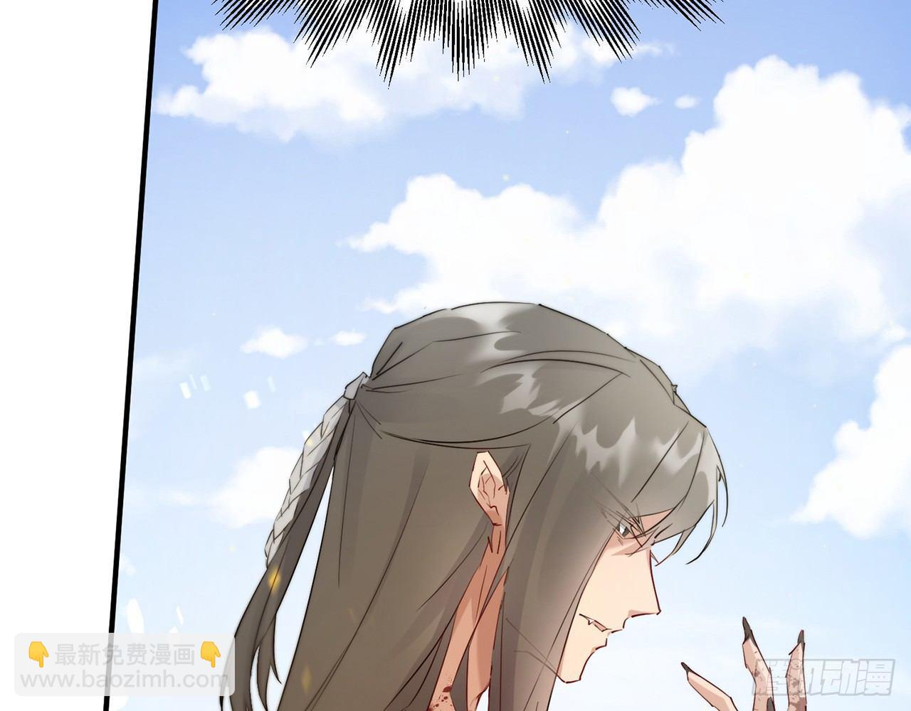 奉命惩妖(1/2)-第36话