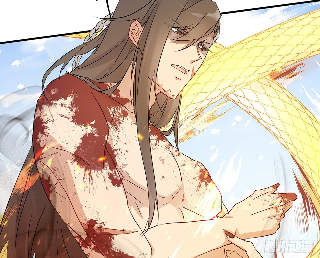 奉命惩妖(1/2)-第36话