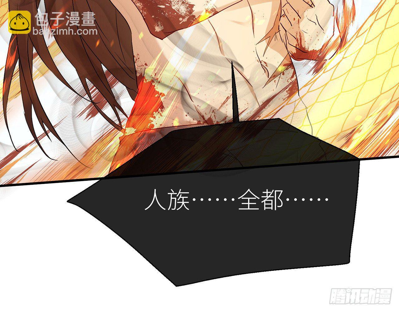 奉命惩妖(1/2)-第36话