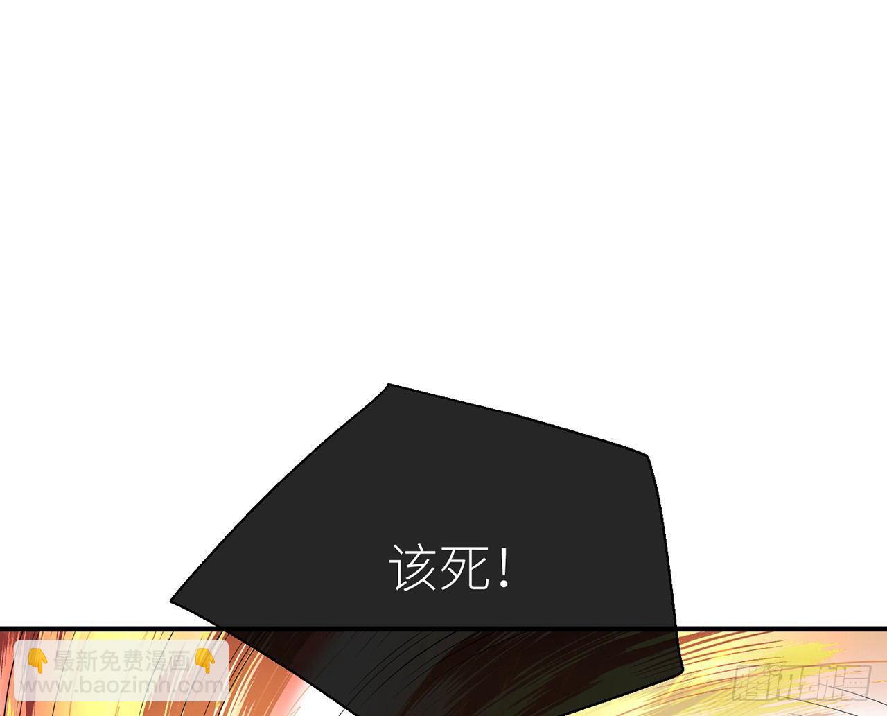 奉命惩妖(1/2)-第36话