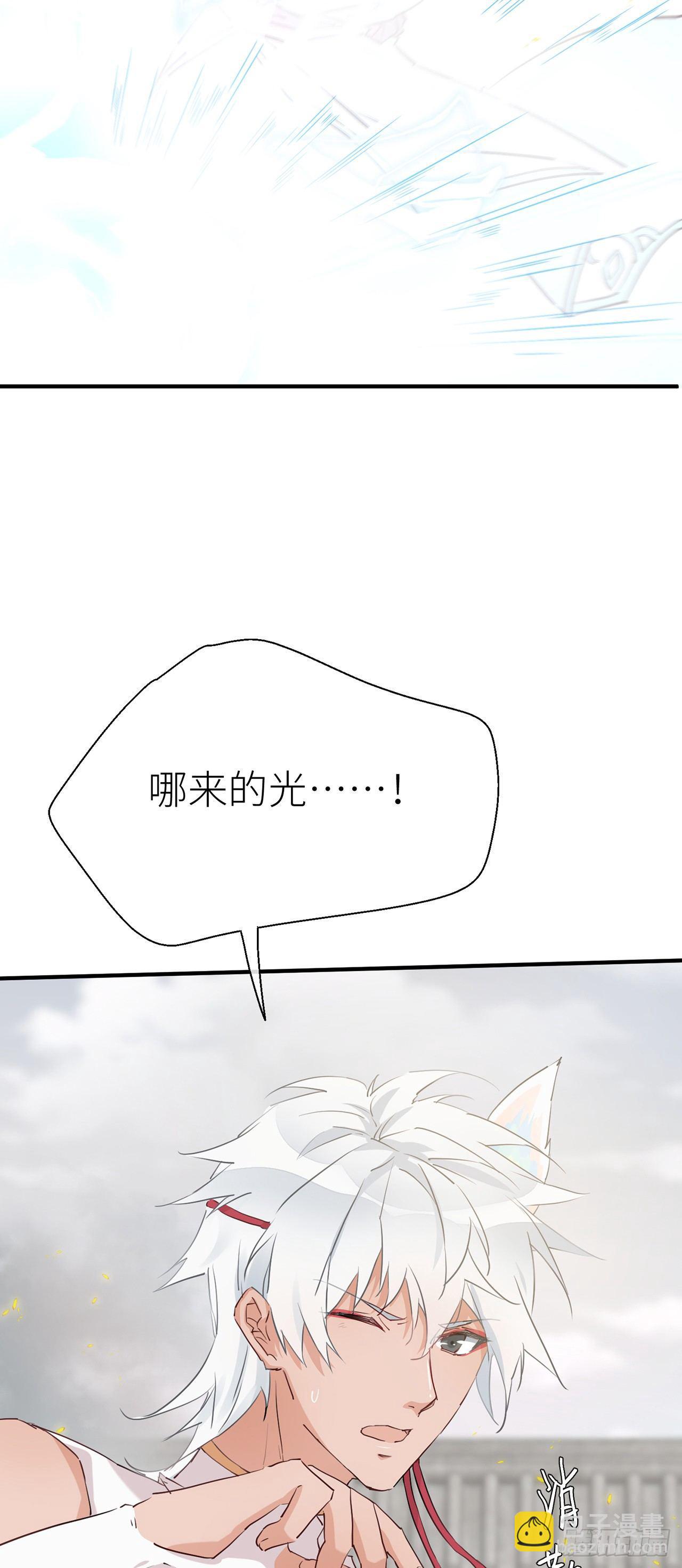 你太让我失望了-第38话