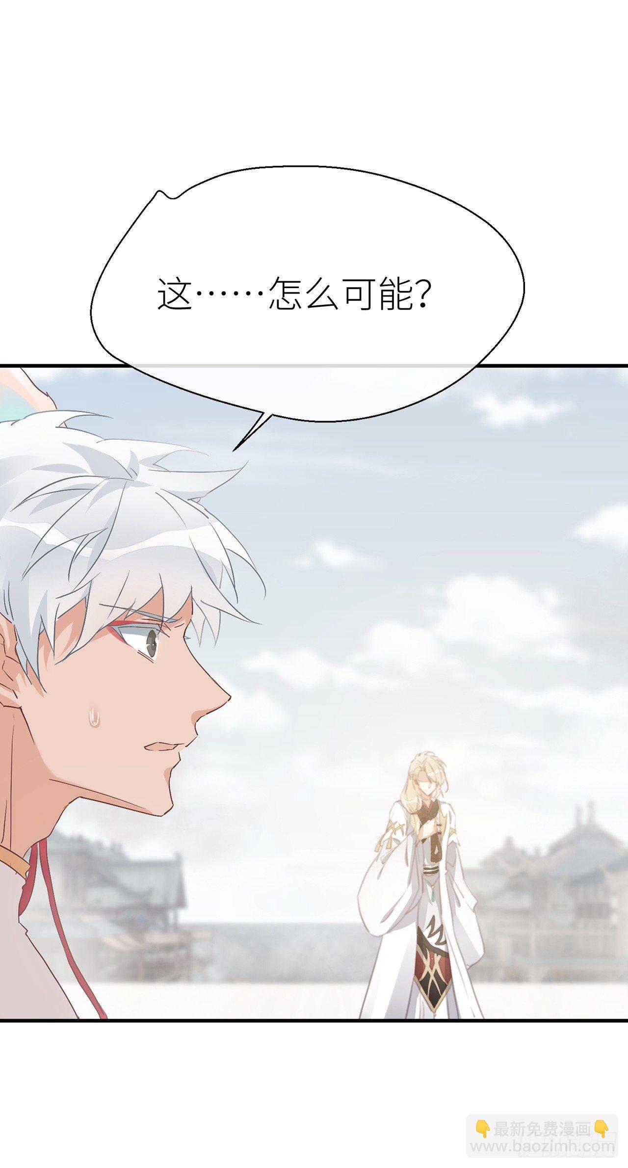 你太让我失望了-第38话