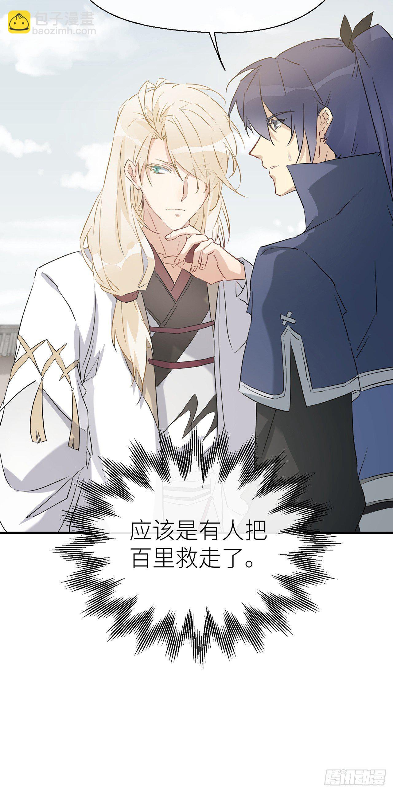 你太让我失望了-第38话