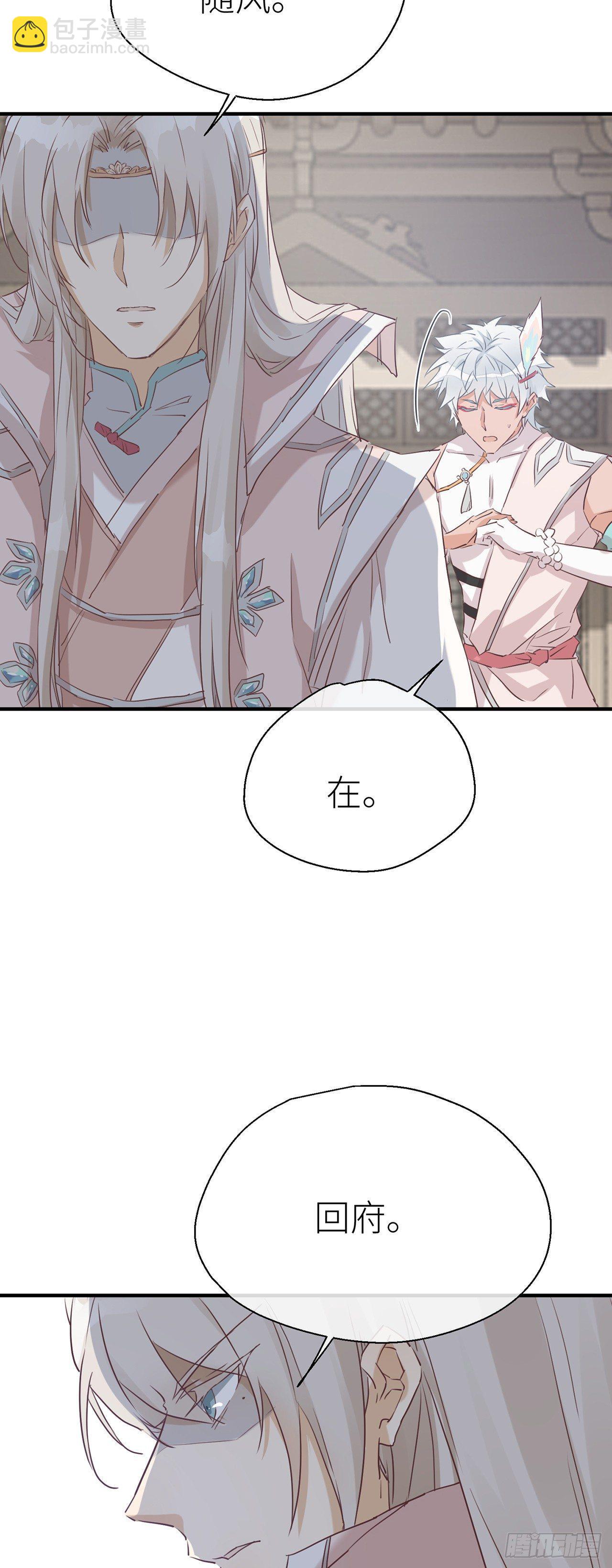 你太让我失望了-第38话