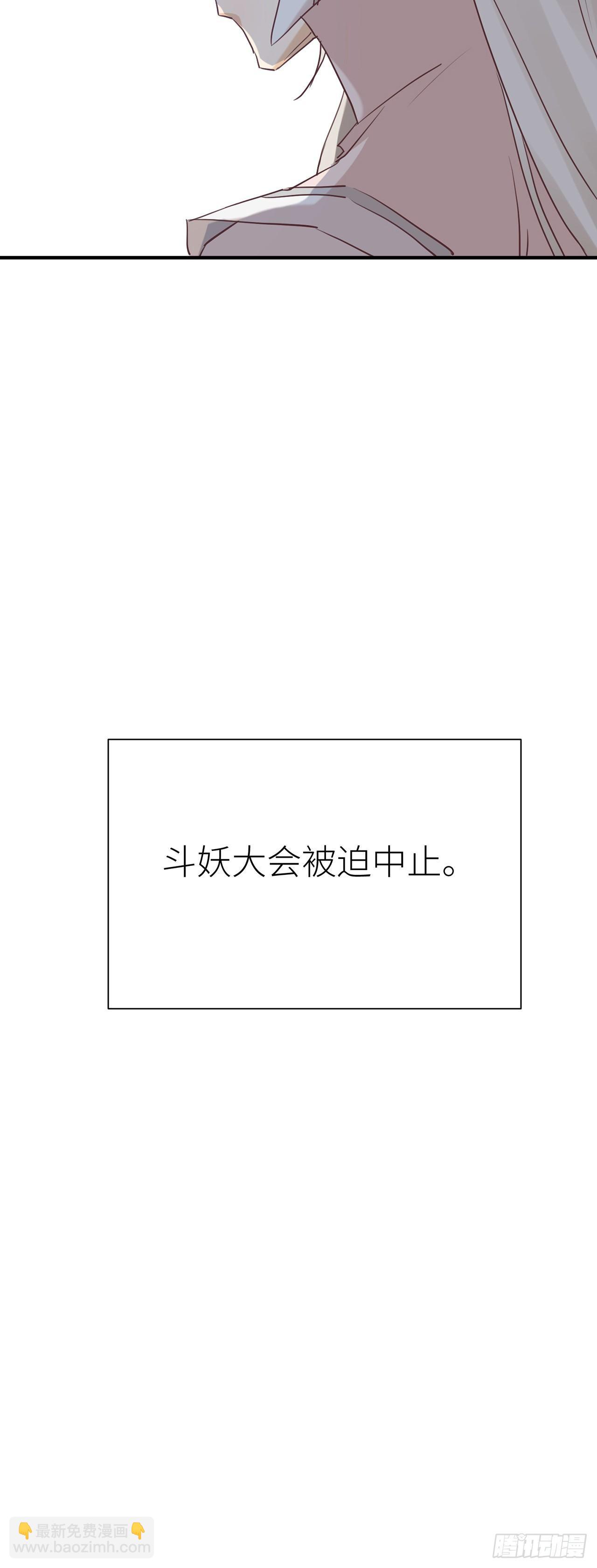 你太让我失望了-第38话