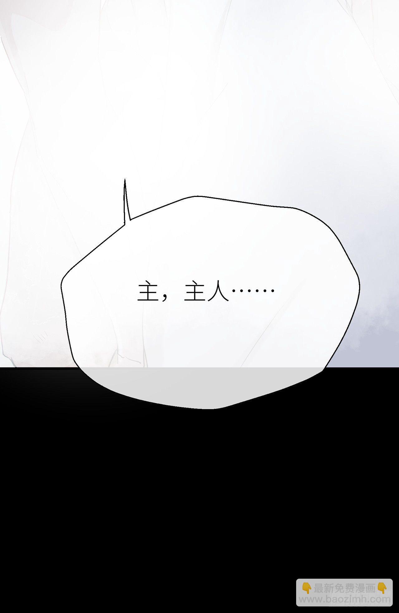 你太让我失望了-第38话