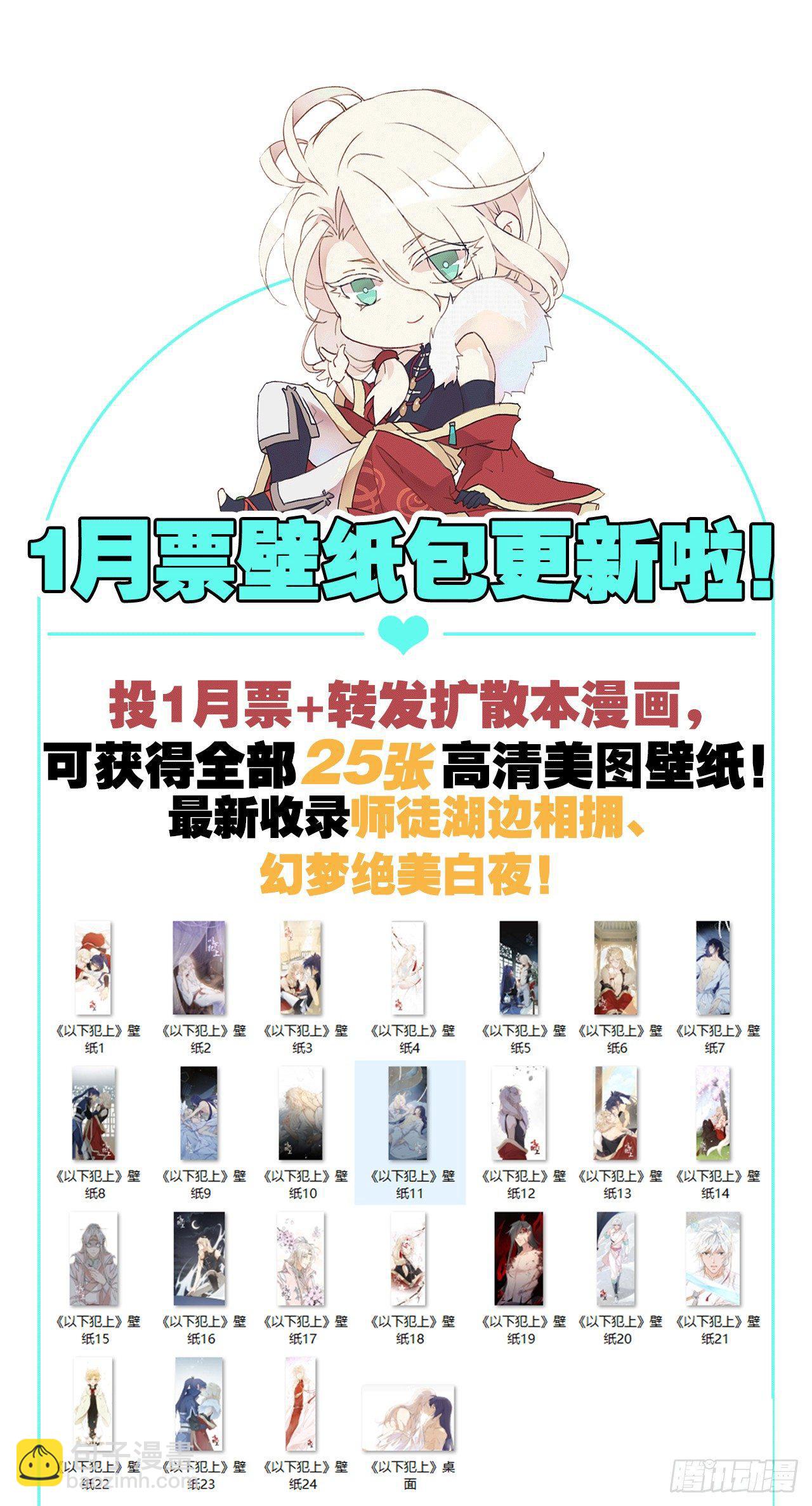 你太让我失望了-第38话