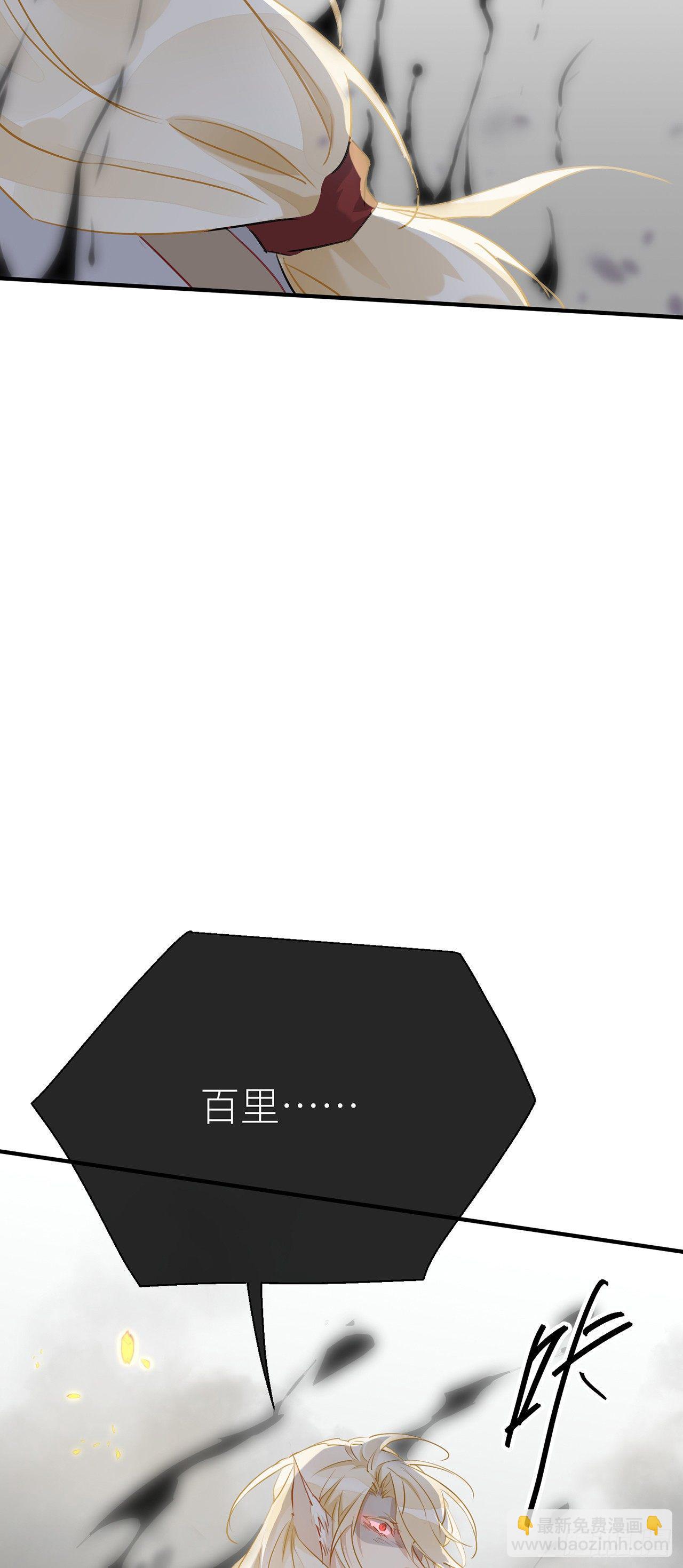 你太让我失望了-第38话