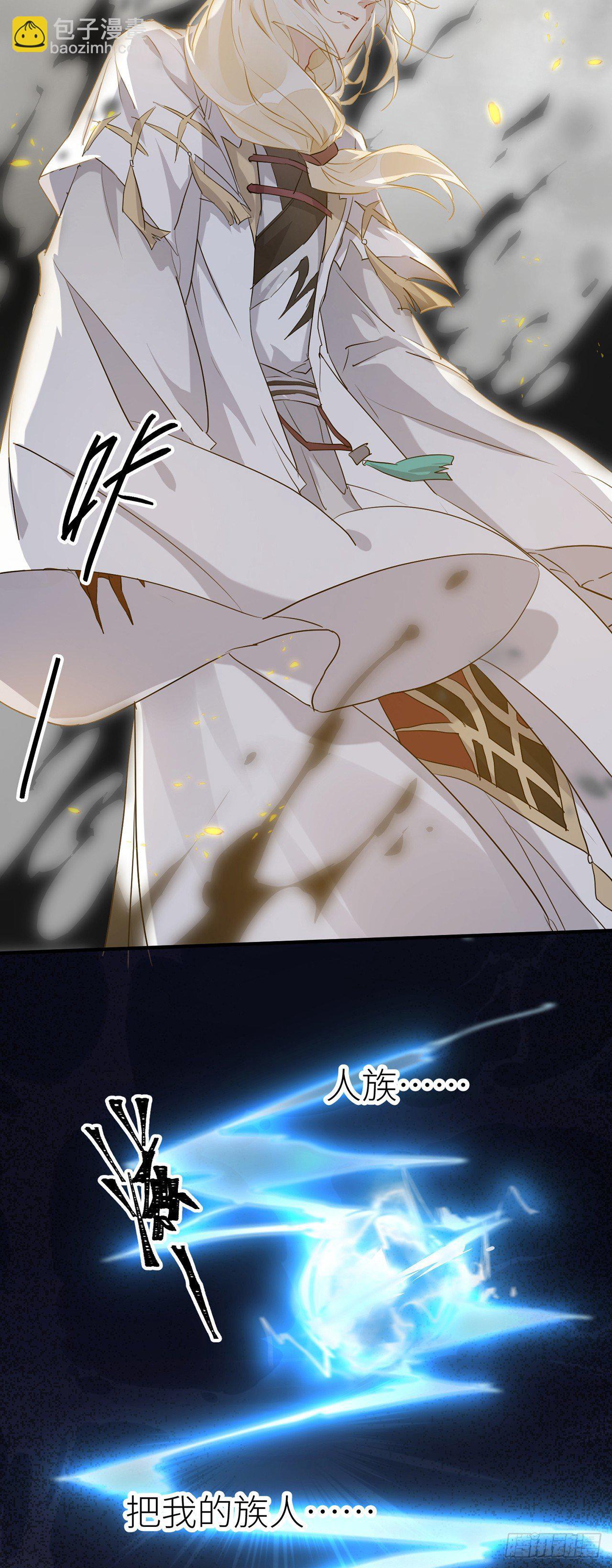 你太让我失望了-第38话